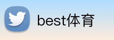best体育 logo